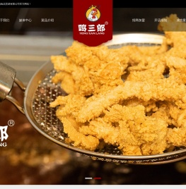 上海光冠食品贸易有限公司