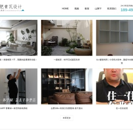 合肥青瓦设计有限公司
