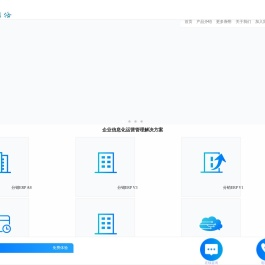 深圳管家婆云erp进销存软件正版价格