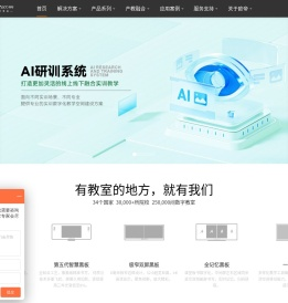 欧帝科技官网
