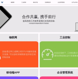 大灰兔软件