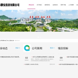 欢迎来到