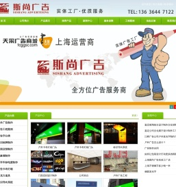 嘉定广告公司