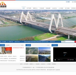 建一流企业