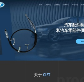 汽车拉索厂家