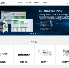 美格信助力工程师打造更美好产品