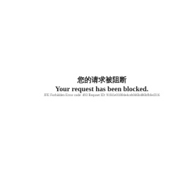 四川省特种设备检验研究院