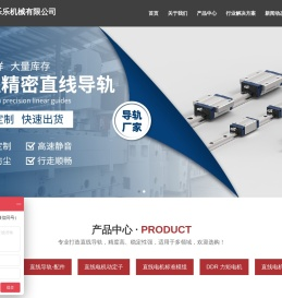 山东易桓网络科技有限公司