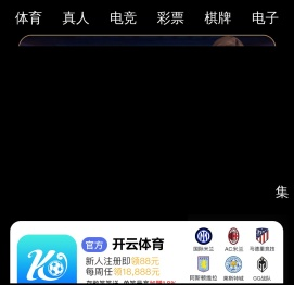 成都信档科技有限公司