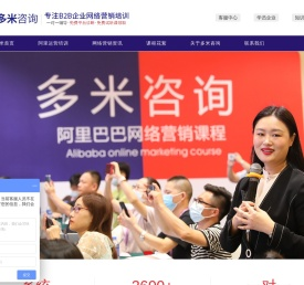 网络营销课程