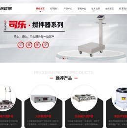 磁力加热搅拌器