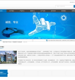广州德坤电子有限公司