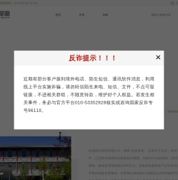 财富管理