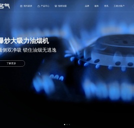 MQ名气