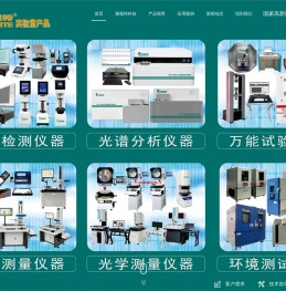 雅视特科技（杭州）有限公司