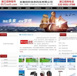 浙江软件,浙江收银软件,浙江餐饮软件,浙江收款机,浙江快餐触屏机,浙江电子秤,浙江PC一体收银机.