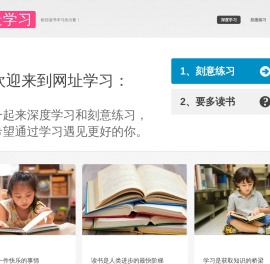 深度学习