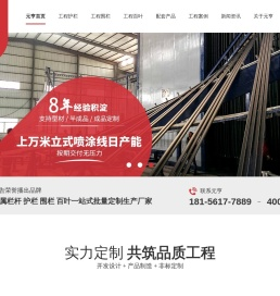工程护栏,锌钢护栏,工程百叶窗,工程围栏,工程护栏厂家