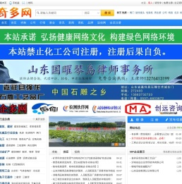 奇多网
