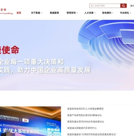 富捷咨询
