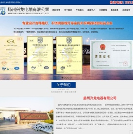 太阳能路灯