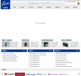 称重模块