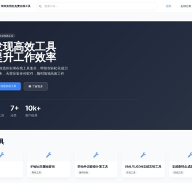 长沙分类信息网