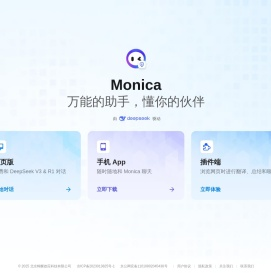 Monica