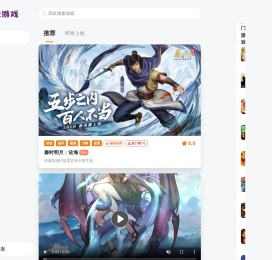 首页