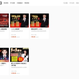 兆迪科技精品课程
