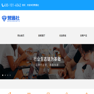 营通社