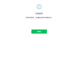 迪士尼(中国)官方网站