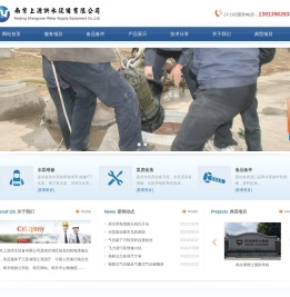 南京水泵维修,南京控制柜维修,南京泵房改造
