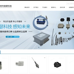 无线加速度传感器
