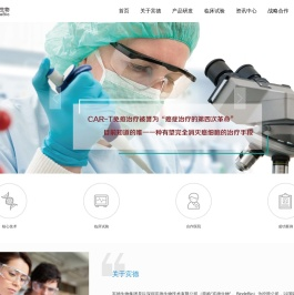 宾德生物