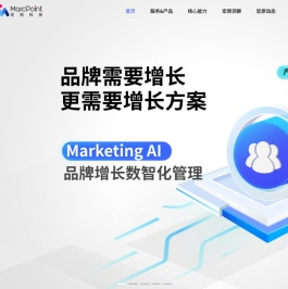 MarcPoint宏原科技