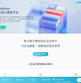 【官网】竹间智能