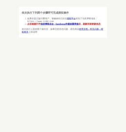 亮仔杂货铺