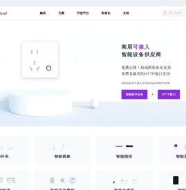 友友物联