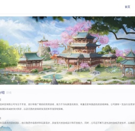 有容信息科技有限公司