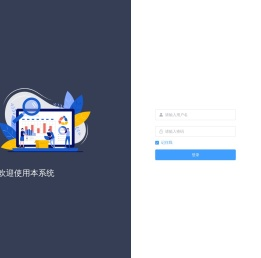 新视界网络科技有限公司