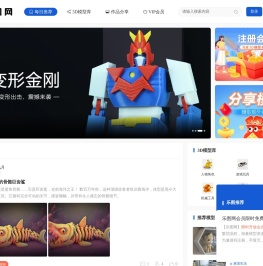 乐图网
