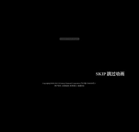 钻石,