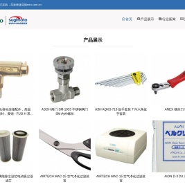 TRUSCO中山株式会社