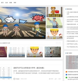 建筑电工培训