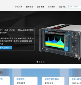 北京芯明科技有限公司