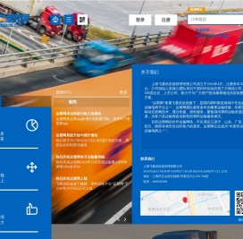 运塑网