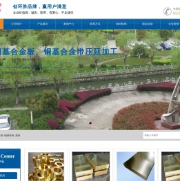 江苏环胜合金科技有限公司