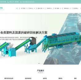 广州泰龙塑料机械有限公司