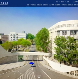 天津商业大学